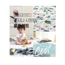 북극쿨매트