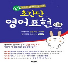 싱싱잉글리시