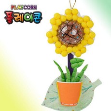 해바라기플레이콘