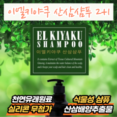 방영학마사지크림