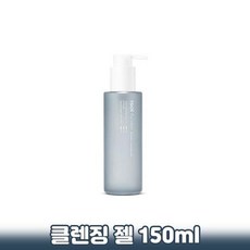 비자클렌징젤