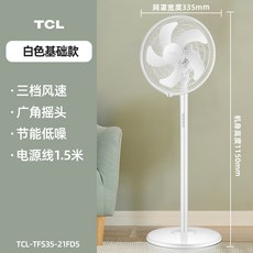 신일벽걸이선풍기날개