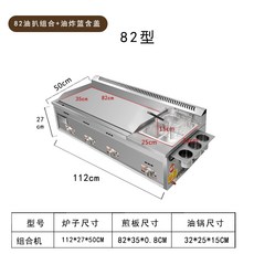 업소용튀김기청소