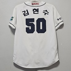 (구제) 두산베어스 김현수 마킹 유니폼/ 90-95/싹다구제