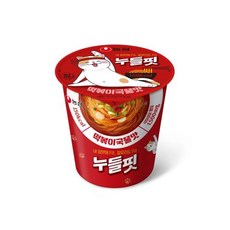 감탄떡볶이