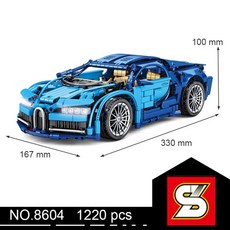 부가티시론전동카