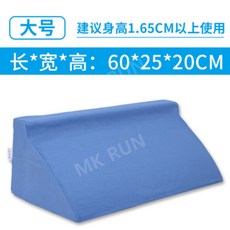 마비환자체위베게