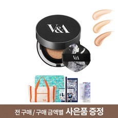 v&a쿠션