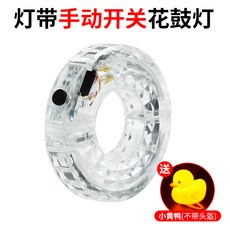 스위치ledusb램프