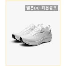 밸롭BC 발바닥통증에도 정~말 폭신폭신한 최고의 쿠셔닝 발이 편안한 카본볼트 화이트 BA01010036 *빠른출고 *NC부천점