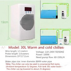 110-240V 쿨러 및 워머 수족관 냉각기 20L 이하의 해양 산호초 새우 수온 조절기, 1개