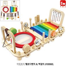 유아 나무 실로폰 장난감 음악놀이 멜로디 국민장난감, 단일상품