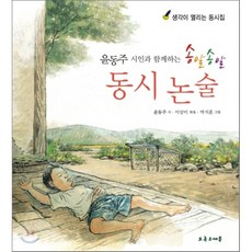 중고우체통