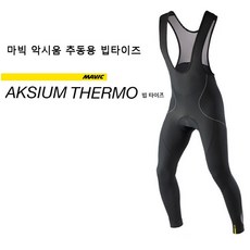 마빅악시움