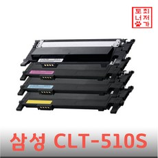 삼성slc510