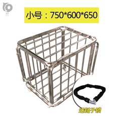 볼캐리어 침실 농구공바구니 장난감공 볼수레 골대 수납카트 바구니 체육 기구 스텐레스 접이식 배구, T06-E34-스테인리스 원색 스몰 체인 잠금