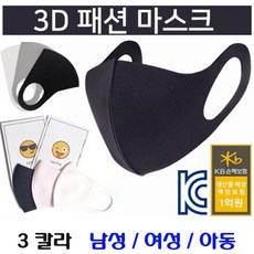 [9개묶음] 키즈 어린이초등학생 중학생 MASK 아동 운동마스크 sm0*998Cs