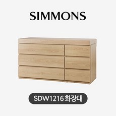 시몬스화장대