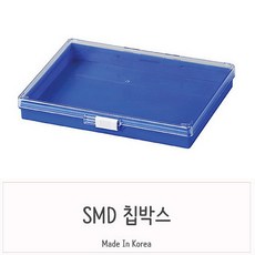 윤성커뮤니케이션 투명커버 미니 전자부품 케이스 블루 노트북 액세서리, 해당상품