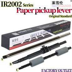 ir-2425