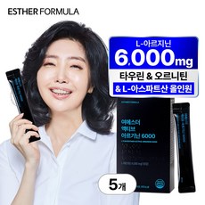 여에스더 액티브 아르기닌 6000, 5개, 14회분