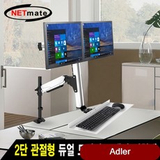 2단 관절형 듀얼 모니터 스탠딩 거치대 벽걸이tv브라켓 원목받침대