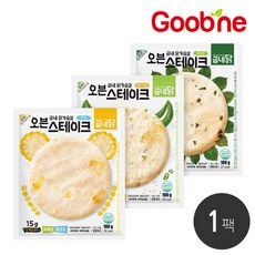 굽네순살고추바사삭
