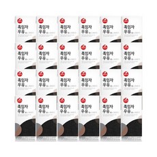 흑임자우유