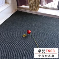 데코타일50x503t