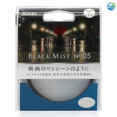 블랙미스트필터82mm
