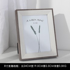 북유럽 홈카페 인테리어 액자 미니 선인장 녹색식물 가로 대형 그림액자 인스, 8인치 밀 이삭