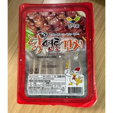 맛다움염통