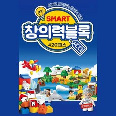 스마트창의력블럭