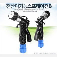 9bae27f37093f4f8fbf2c5c7cee03fe0ee9f80d68f5a87501a8fd4661e81.jpg