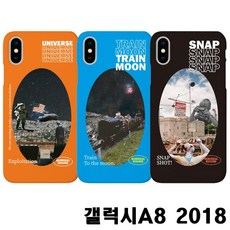 무료배송[갤럭시A8 2018 A530 여행뷰 슬림하드 케이스] 하드 젤리 지갑 범퍼케이스