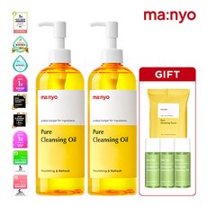 마녀공장퓨어클렌징오일400ml TOP01
