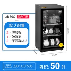 습도조절냉장고