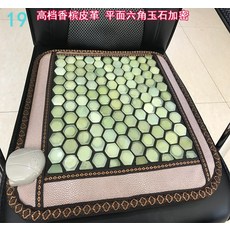 보료마사지