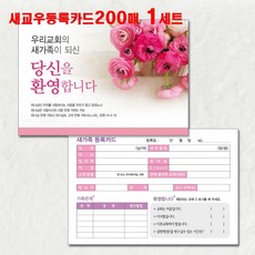 gm-f1000카드등록