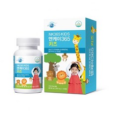 NK MAX 365 Kids 키즈 11가지 비타민 3종 미네랄 딸기맛츄어블, 2개, 180g