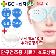 아이안테