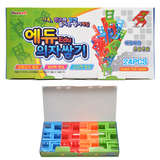 에듀의자쌓기