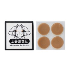 찌못미