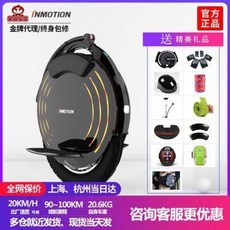 인모션v11벌집발판