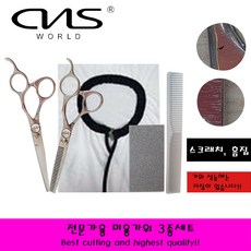 미용가위연마기