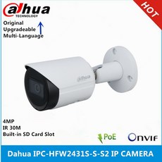 Dahua 국제 버전 IPC HFW2431S S S2 4MP IP 카메라 IR30M IP67 내장 sd 카드 슬롯 P2P 카메라, 협력사, 3.6mm