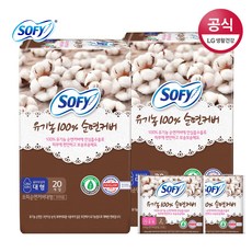 쏘피 바디피트 유기농 생리대 대형 20P 2팩 + 증정4P 날개형, 1세트