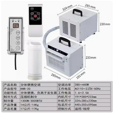 미니 모바일 분할 휴대용 에어컨 캐러밴 캠핑 에어컨 R290, 6) 110V