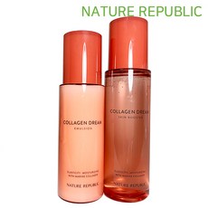 공스킨에너지부스터