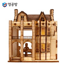안동공방